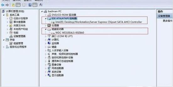 win7电脑中打开ahci模式具体操作流程