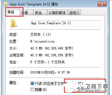 win7电脑文件夹名称变成绿色怎么办_电脑文件夹名称变成绿色解决办法