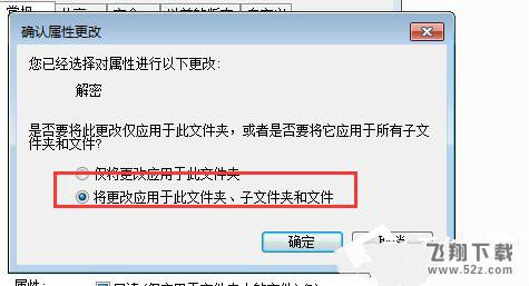 win7电脑文件夹名称变成绿色怎么办_电脑文件夹名称变成绿色解决办法