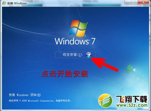 win7怎么安装双系统_win7安装双系统方法教程