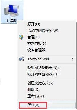 win7电脑窗口淡入淡出进行关闭的操作步骤