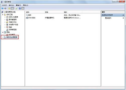 win7电脑快速搜索windows服务功能的方法