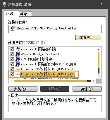 win7电脑出现二级网页打不开详细处理方法