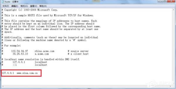 win7电脑修改hosts文件屏蔽网站操作步骤