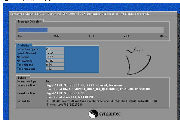 自己怎么重装系统Win7？Win7重装系统步骤分享