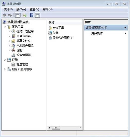 win7电脑分区详细操作讲解