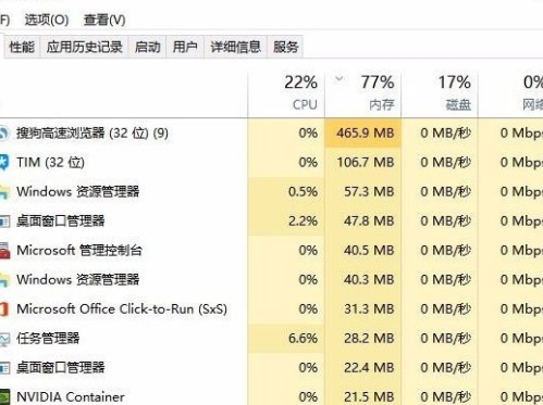 Win10中任务管理已被系统管理员停用详细处理步骤