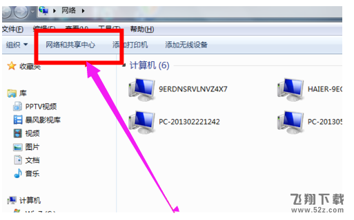 win7系统屏幕亮度怎么调_win7系统屏幕亮度调节方法教程win7系统屏幕亮度怎么调_win7系统屏幕亮度调节方法教程