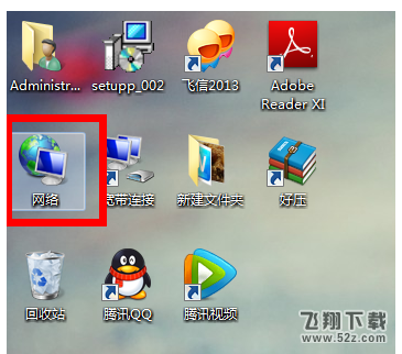 win7系统屏幕亮度怎么调_win7系统屏幕亮度调节方法教程win7系统屏幕亮度怎么调_win7系统屏幕亮度调节方法教程