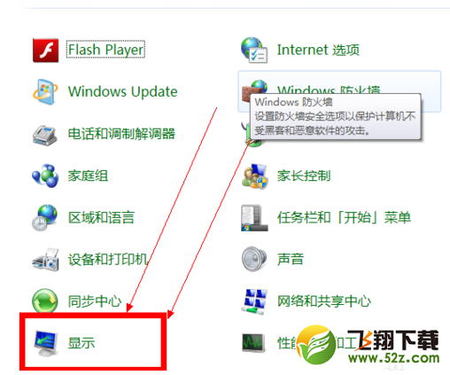 win7系统屏幕亮度怎么调_win7系统屏幕亮度调节方法教程win7系统屏幕亮度怎么调_win7系统屏幕亮度调节方法教程