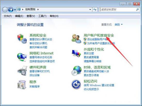 Win7添加Windows凭证图文操作步骤