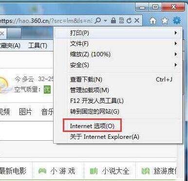 win7电脑网页验证码无线显示具体处理方法