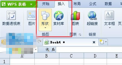 WPS中表格内添加自绘图形文字说明具体操作步骤