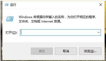 Win10电脑回收站清空恢复具体操作步骤