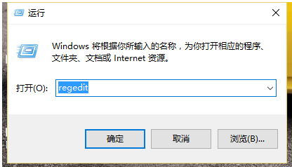 Win10电脑回收站清空恢复具体操作步骤