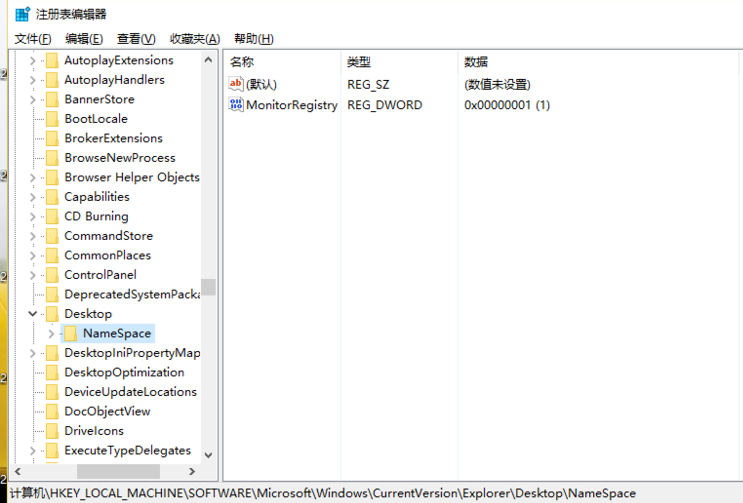 Win10电脑回收站清空恢复具体操作步骤