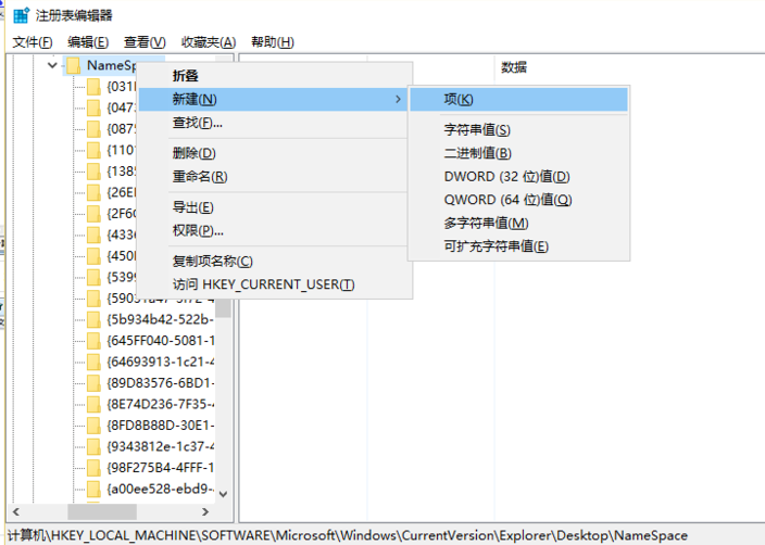 Win10电脑回收站清空恢复具体操作步骤