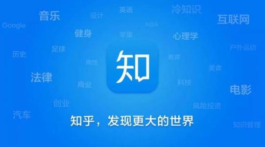 知乎APP中书放进书架具体操作步骤