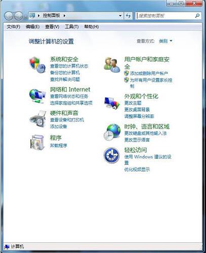 win7电脑启用磁盘写入缓存功能详细操作步骤