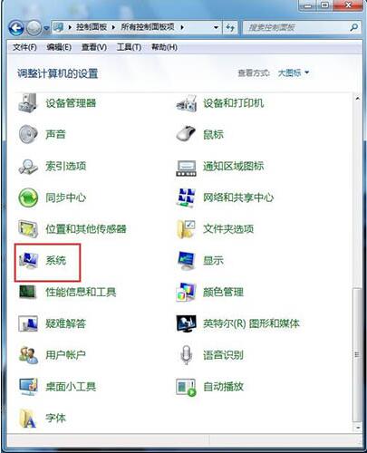 win7电脑启用磁盘写入缓存功能详细操作步骤