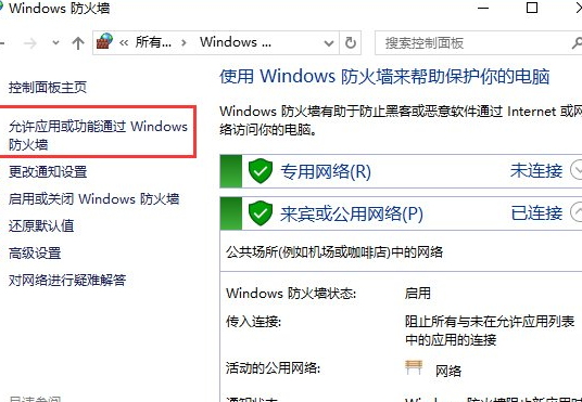 Win10系统出现steam平台更新不了详细原因以及解决方法