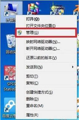 win7电脑中更新无线网卡驱动具体操作步骤