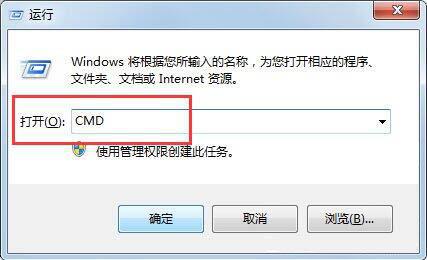 win7系统出现可移动磁盘打不开具体处理步骤