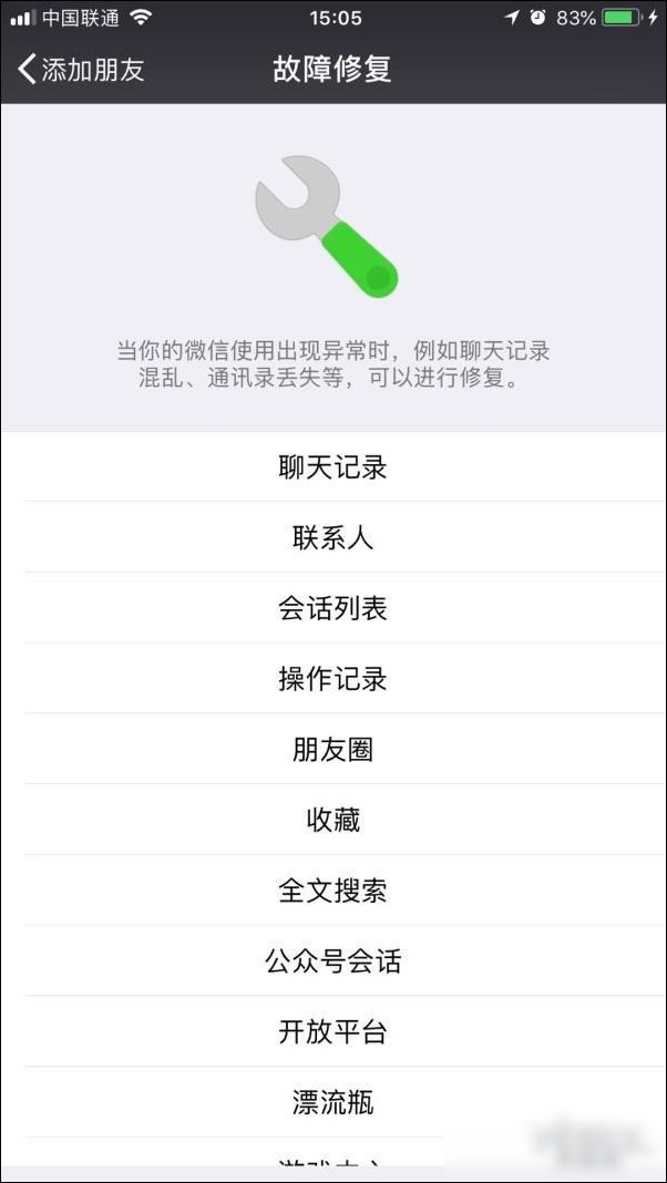 抖音上火起来的手机小技巧