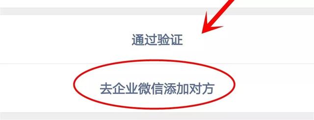 微信好友达到5000人以上的处理方法