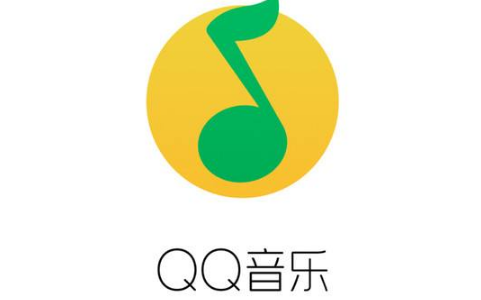 2019QQ音乐充值乐币教程