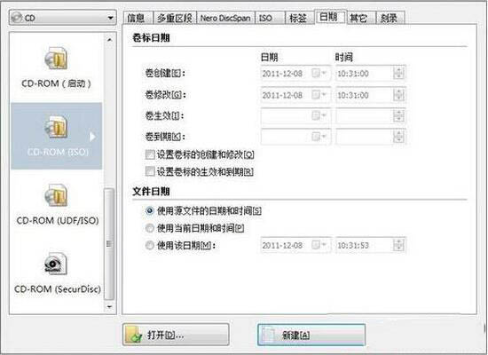 win7电脑中刻录系统盘具体操作步骤