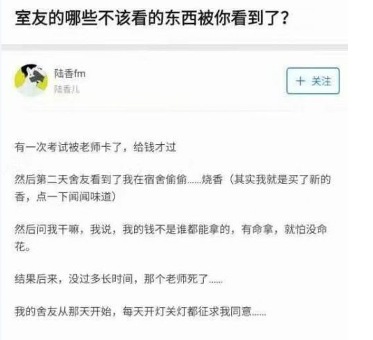 抖音把香放下是什么梗的详细介绍