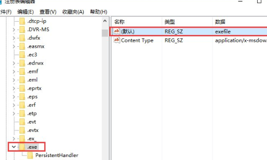 Windows10中将特定文件格式扩展名隐藏具体操作步骤