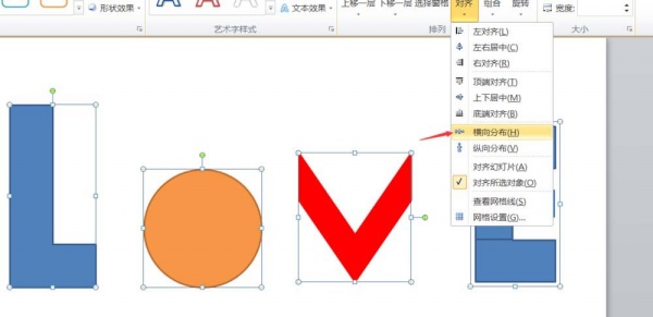 PPT中将图形组合成love文字效果具体操作步骤