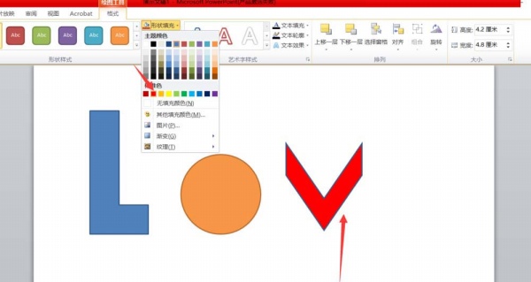 PPT中将图形组合成love文字效果具体操作步骤