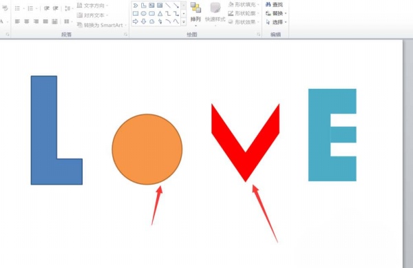 PPT中将图形组合成love文字效果具体操作步骤
