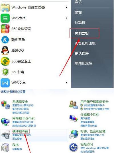 win7电脑设置鼠标具体操作步骤