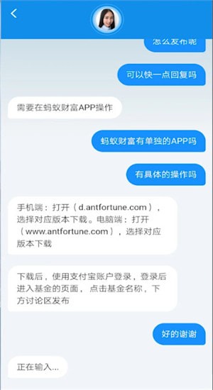 支付宝中发帖子详细操作步骤