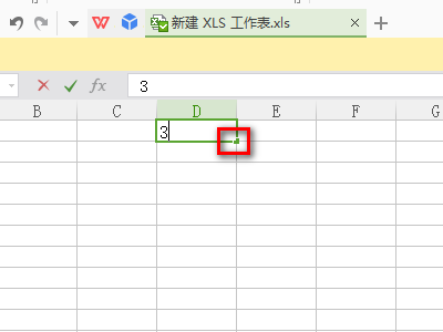 WPS表格怎么快速输入相同数据