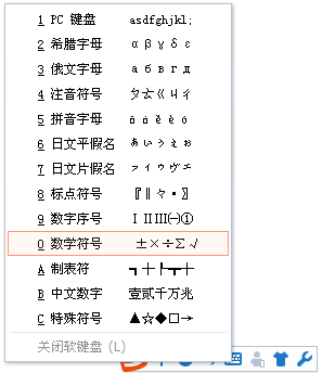 WPS表格中怎么打勾