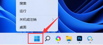 Windows11查找电源设置技巧分享