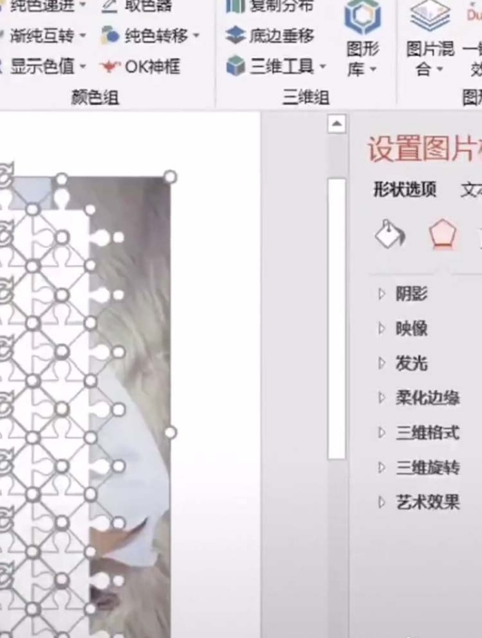 ppt制作出拼图效果具体操作步骤