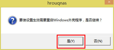 Win8系统出现u盘中文件不见具体处理步骤