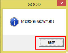 Win8系统出现u盘中文件不见具体处理步骤