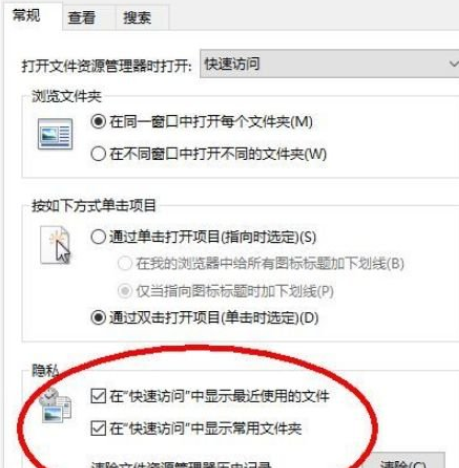 winxp系统中资源管理器导航栏onedrive消失不见具体处理方法