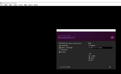 Win10系统中adobe premiere打不开具体操作步骤