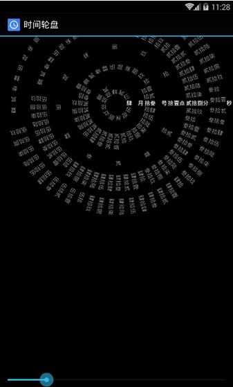 抖音中设置时钟数字罗盘壁纸具体操作步骤