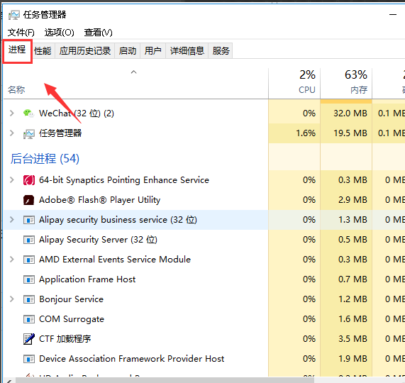 win7系统中出现音量图标不见具体处理方法