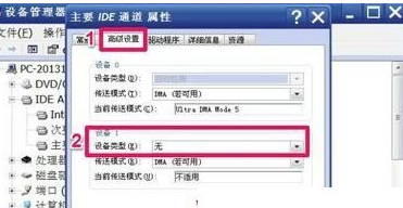 win7系统中出现看不到第二块硬盘具体处理方法