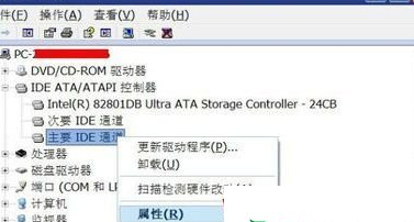 win7系统中出现看不到第二块硬盘具体处理方法